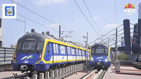 Metro