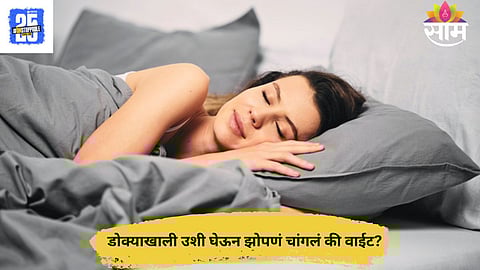 Sleeping With Pillow or Without Pillow