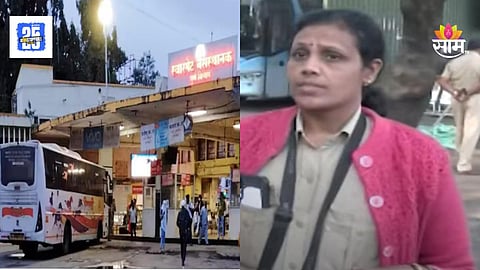 Swargate Depot female conductor Supriya Phalke bag stolen