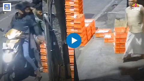 Theft Viral Video: