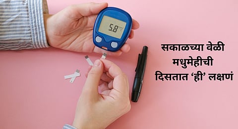 Diabetes Symptoms in Morning