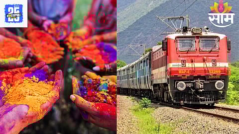 Holi Special Train