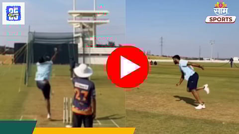 Jasprit Bumrah: गुड न्यूज! जसप्रीत बुमराह मैदानात परतला; टीम इंडियात केव्हा परतणार?