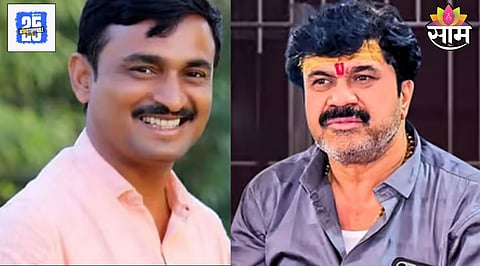 Santosh Deshmukh Case Walmik Karad