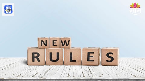 Rule Change