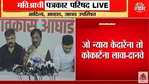 State budget session