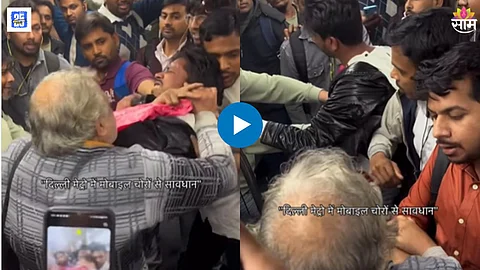 Delhi Metro Video