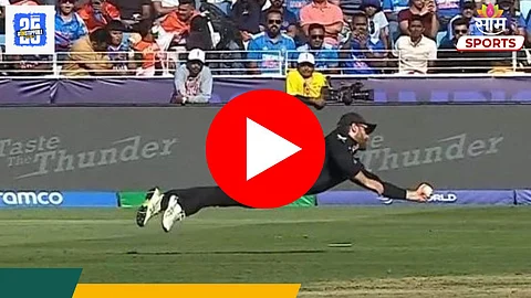 IND vs NZ: केन विलियम्सनने घेतला Champions Trophy स्पर्धेतील सर्वोत्तम कॅच; जडेजाही झाला शॉक- VIDEO