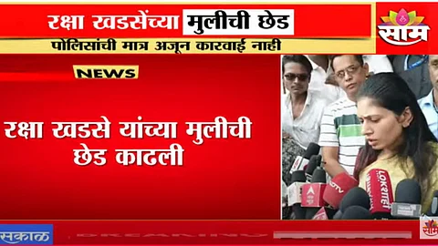 Raksha Khadse