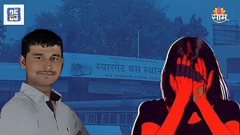 Pune Swargate Bus Deopt Case Update
