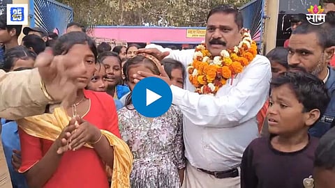 Teacher Farewell Video