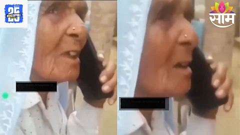 Viral Video