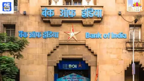 BOI Recruitment 2025: बँक ऑफ इंडियाद्वारे ४०० शिकाऊ पदांसाठी भरती, जाणून घ्या निवड प्रक्रिया