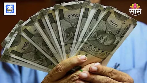 Central Government Employees