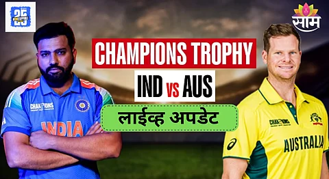 India vs Australia semi final Match Live Score