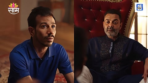 yuzvendra chahal Viral Video