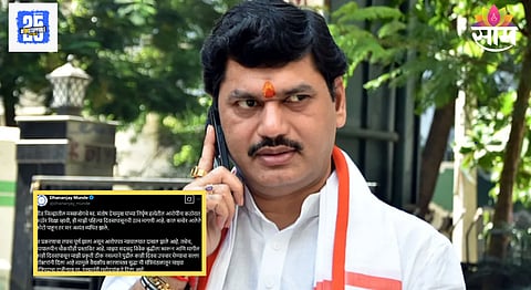 Dhananjay Munde
