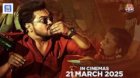 RD Movie Adarsh Shinde Song