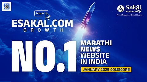 Esakal is No. 1 Marathi News Website