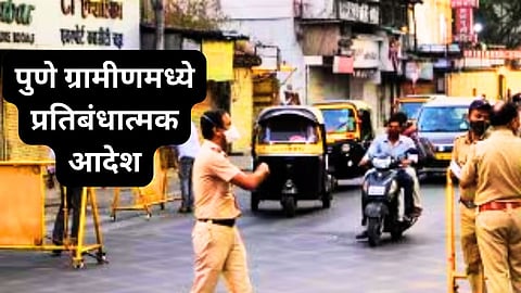 Strict Prohibitions in Pune Rural