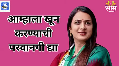 Rohini Khadse
