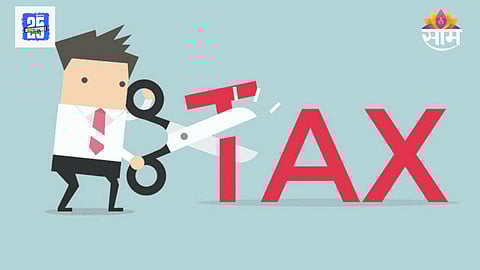 Tax