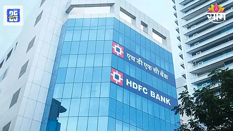 HDFC