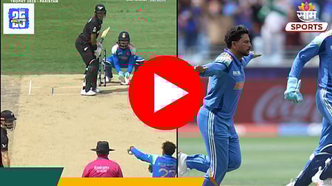IND vs NZ: कुलदीपचा नाद करायचा नाय! आधी रचिन अन् मग विलियम्सनची घेतली विकेट; पाहा VIDEO