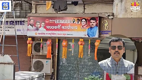 Shiv sena Leader: