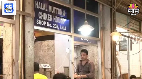 Halal Vs Jhatka Controversy