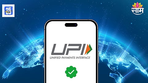Digital Payment