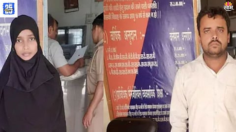 uttar pradesh crime News