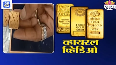 Fake gold biscuits