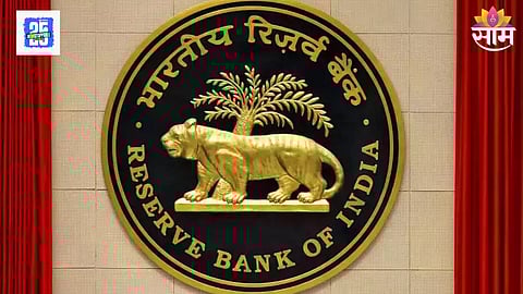 RBI