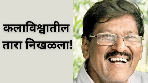 Kashinath Salve