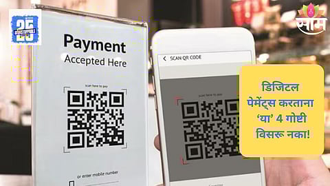 secure transactions