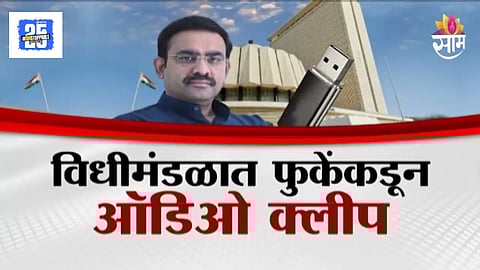 Parinay Phuke has exploded an agent bomb