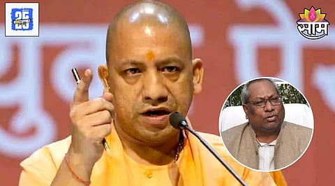 Holi 2025 Controversy in UP