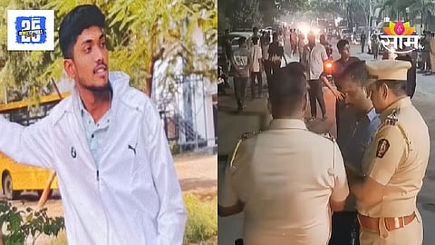 Nashik CIDCO Shubham Park Sumit Deore killed case