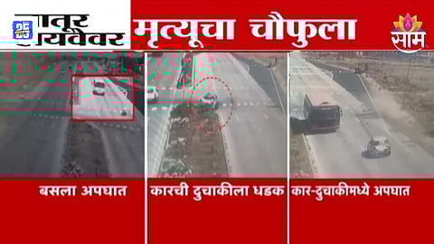 Latur Nanded highway One person dies in car bike accident