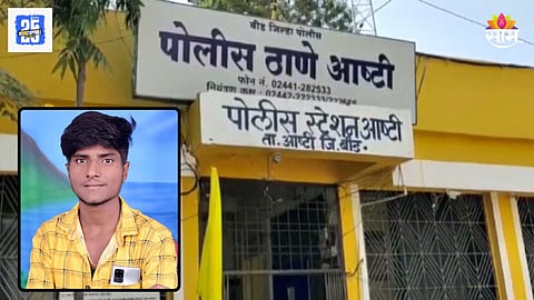 Vikas Bansode Case: विकास बनसोडेसोबत नेमकं काय घडलं? भावाने सांगितली सगळी हकीकत