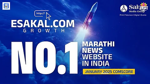 E-Sakal No.1 News Website