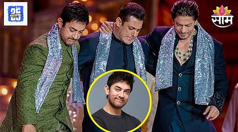 Aamir Salman Shahrukh