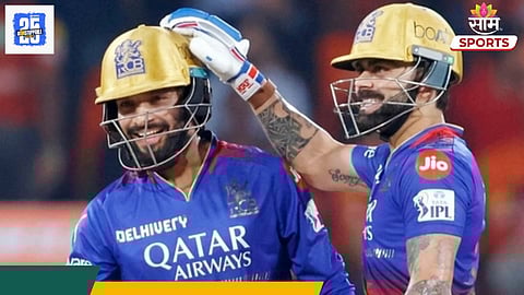 RCB Captaincy: ...म्हणून विराटऐवजी रजत पाटीदारला RCB चा कर्णधार बनवलं; हे कारण तुम्हाला माहितच नसेल