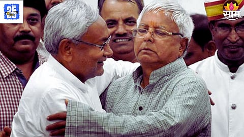 Lalu Prasad Yadav Give Offer Nitish Kumar