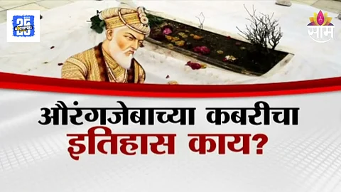 History of Aurangzeb