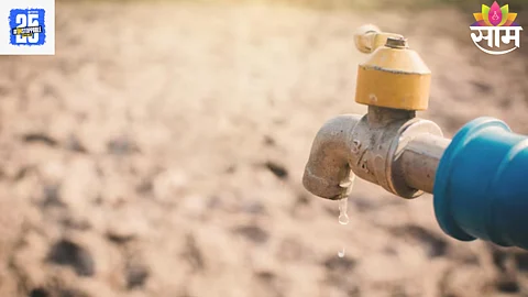Water Supply