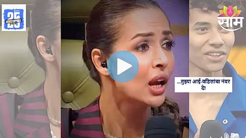 malaika arora latest viral video