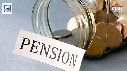 Pension Rule