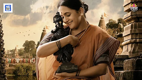 Sant Dnyaneshwaranchi Muktai Marathi Movie